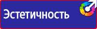Журналы по охране труда в Минеральных Водах купить vektorb.ru