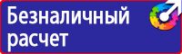 Аптечки первой помощи сумки в Минеральных Водах купить vektorb.ru