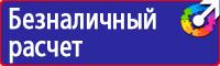 Журнал учета инструктажей по охране труда и технике безопасности в Минеральных Водах купить vektorb.ru