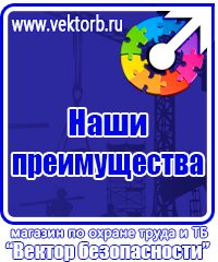 Удостоверения по охране труда экскаваторщик в Минеральных Водах vektorb.ru