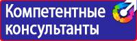 Журнал учета инструктажа по охране труда и технике безопасности в Минеральных Водах купить vektorb.ru