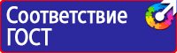 Журнал инструктажей по охране труда и технике безопасности лифтеров в Минеральных Водах vektorb.ru