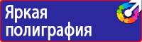 Дорожные знак стоянка запрещена со стрелкой в Минеральных Водах купить vektorb.ru