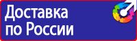 Дорожный знак стоянка запрещена со стрелкой вверх и расстоянием в метрах в Минеральных Водах vektorb.ru