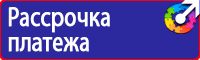 Дорожный знак стоянка запрещена со стрелкой вверх и расстоянием в метрах в Минеральных Водах купить vektorb.ru