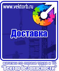 Дорожный знак стоянка запрещена со стрелкой вверх и расстоянием в метрах в Минеральных Водах vektorb.ru