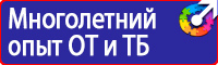 Дорожный знак стоянка запрещена со стрелкой вверх в Минеральных Водах vektorb.ru