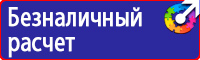 Дорожный знак стоянка запрещена со стрелкой вверх в Минеральных Водах купить vektorb.ru