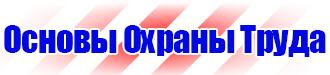 Журнал учета строительной техники и механизмов в Минеральных Водах vektorb.ru