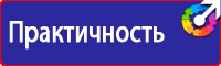 Способы обвязки и схемы строповки строительных грузов в Минеральных Водах купить vektorb.ru
