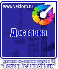 Способы обвязки и схемы строповки строительных грузов в Минеральных Водах купить vektorb.ru