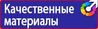 Журналы по охране труда в твердом переплете купить в Минеральных Водах vektorb.ru