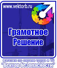 Знак дорожный конец всех ограничений желтый в Минеральных Водах купить vektorb.ru