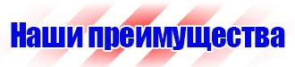 Журнал инструктажа по технике безопасности на рабочем месте в Минеральных Водах купить vektorb.ru
