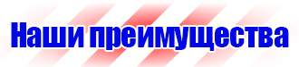 Журнал присвоения 2 группы по электробезопасности в Минеральных Водах vektorb.ru