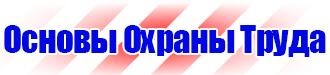 Перекидная напольная система формат а3 купить мск в Минеральных Водах vektorb.ru
