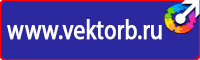 Дорожный знак стрелка на синем фоне 4 2 1 в Минеральных Водах купить vektorb.ru