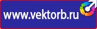 Дорожный знак стрелка на синем фоне перечеркнута в Минеральных Водах купить vektorb.ru