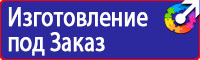 Дорожный знак стрелка на синем фоне перечеркнута в Минеральных Водах vektorb.ru