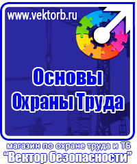 Дорожный знак стрелка на синем фоне перечеркнута в Минеральных Водах vektorb.ru