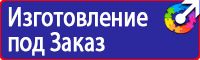 Дорожный знак стрелка на синем фоне купить в Минеральных Водах vektorb.ru