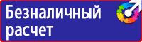 Журнал учета выдачи удостоверений о проверке знаний по охране труда в Минеральных Водах купить vektorb.ru