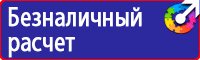 Настольная перекидная информационная система на 10 панелей а4 в Минеральных Водах купить vektorb.ru