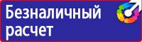 Журнал трехступенчатого контроля по охране труда купить в Минеральных Водах купить vektorb.ru