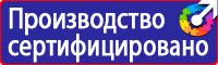 Магнитно маркерная доска для офиса в Минеральных Водах купить vektorb.ru
