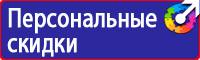 Дорожный знак работает эвакуатор в Минеральных Водах купить vektorb.ru