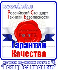 Дорожный знак остановка запрещена с табличкой работает эвакуатор в Минеральных Водах купить vektorb.ru