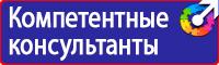 Журнал учета инструкций по охране труда на предприятии в Минеральных Водах купить vektorb.ru