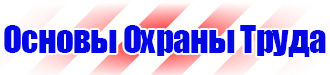 Обозначение трубопроводов аммиака в Минеральных Водах купить vektorb.ru