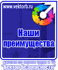 Обозначение трубопроводов по цвету в Минеральных Водах vektorb.ru
