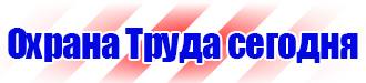 Магнитная доска для офиса купить в Минеральных Водах купить vektorb.ru