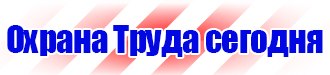 Информационный щит на стройке в Минеральных Водах купить vektorb.ru