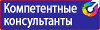 Журнал инструктажей по технике безопасности на рабочем месте в Минеральных Водах купить vektorb.ru