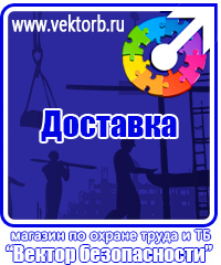 vektorb.ru Кошма и противопожарные полотна в Минеральных Водах