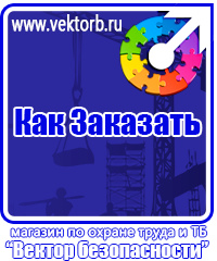 vektorb.ru Кошма и противопожарные полотна в Минеральных Водах