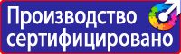Щит пожарный металлический открытого типа с комплектующими в Минеральных Водах vektorb.ru
