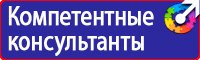 Информационные стенды напольные с карманами из проволоки в Минеральных Водах vektorb.ru