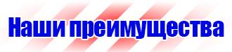 Обозначение труб цветом в Минеральных Водах купить vektorb.ru