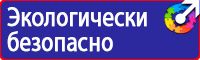 Плакат оказание первой медицинской помощи при дтп в Минеральных Водах купить vektorb.ru