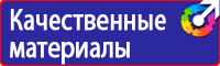 Дорожные знаки запрещающие остановку по четным дням в Минеральных Водах купить vektorb.ru