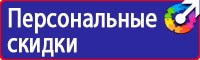 Плакаты оказания первой медицинской помощи в Минеральных Водах купить vektorb.ru