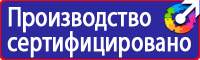 Видео по электробезопасности 2 группа в Минеральных Водах vektorb.ru