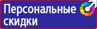 Дорожные знаки предписывающие знаки знаки особых предписаний в Минеральных Водах vektorb.ru