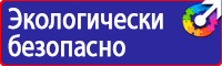 Дорожный знак моста в Минеральных Водах vektorb.ru