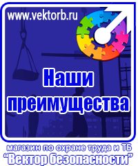 vektorb.ru Удостоверения в Минеральных Водах