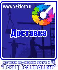 vektorb.ru Барьерные дорожные ограждения в Минеральных Водах